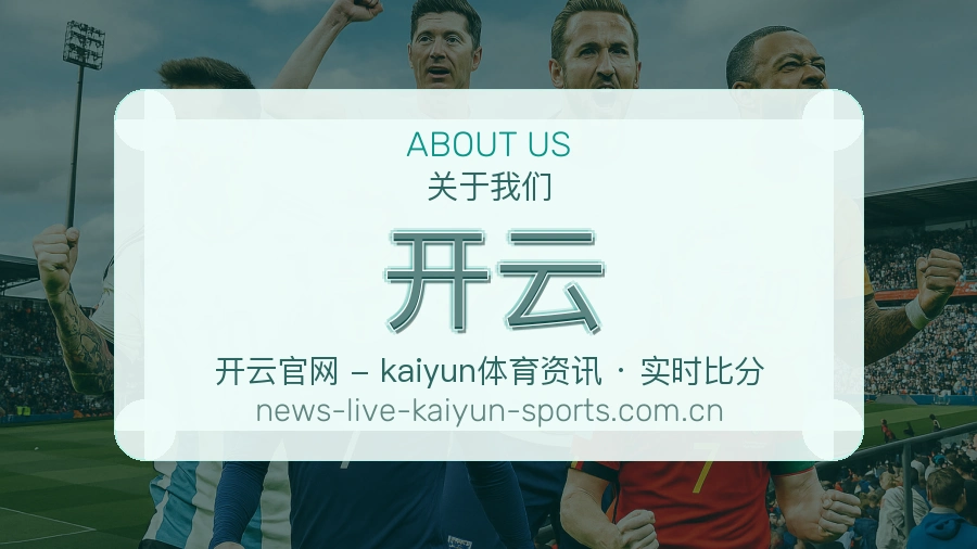 开云