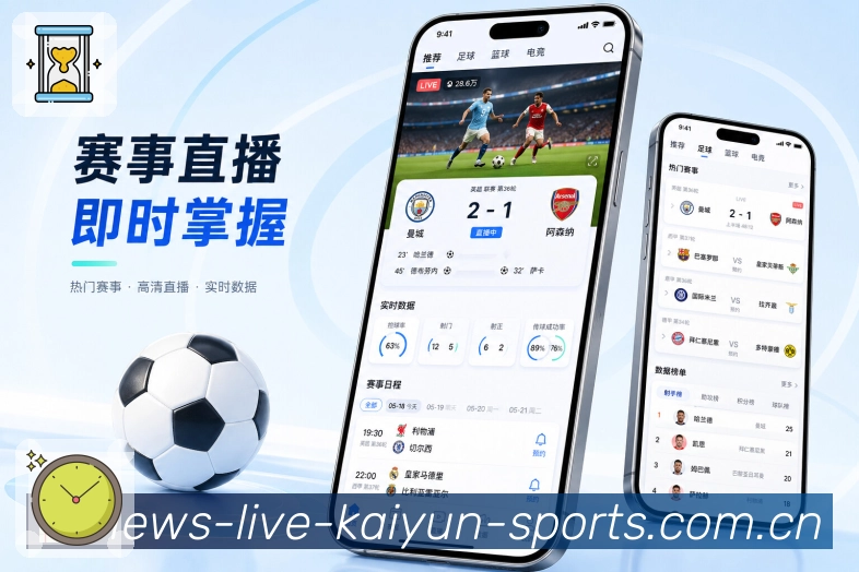 开云 App
